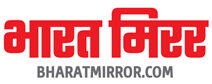 Bharat Mirror Marathi